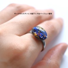 画像7: 春の新作【数量限定・フリーサイズ】幻想シラー　ヴィンテージ　チェコガラス　ドラゴンズブレス　SV925(指輪）  (7)