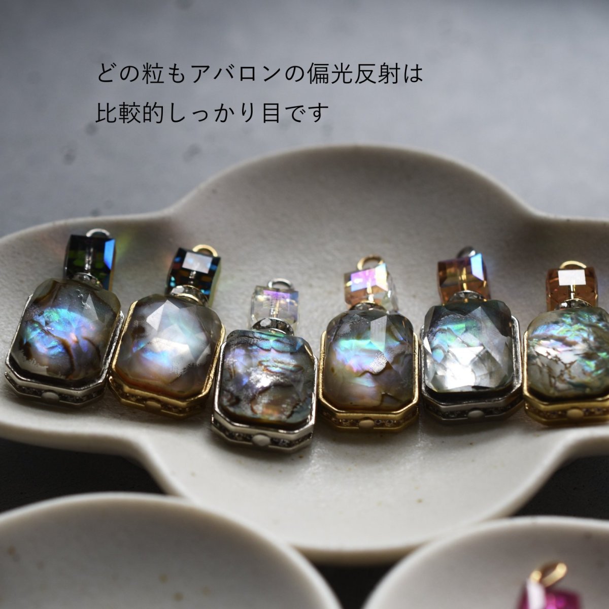 画像8:  春の新作【選べる・各1点もの】香水ボトル　アバロンシェル　×　カラー　クリスタルガラス　サージカルステンレスネックレス  (8)