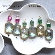 画像5:  春の新作【選べる・各1点もの】香水ボトル　アバロンシェル　×　カラー　クリスタルガラス　サージカルステンレスネックレス  (5)