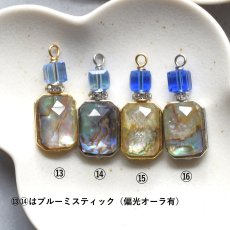 画像9:  春の新作【選べる・各1点もの】香水ボトル　アバロンシェル　×　カラー　クリスタルガラス　サージカルステンレスネックレス  (9)