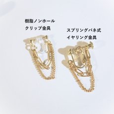 画像6: 春の新作【イヤリング可・金属アレルギー対応】選べる　淡水パール　ハーキマー　サージカルステンレス　チェーンフープピアス  (6)