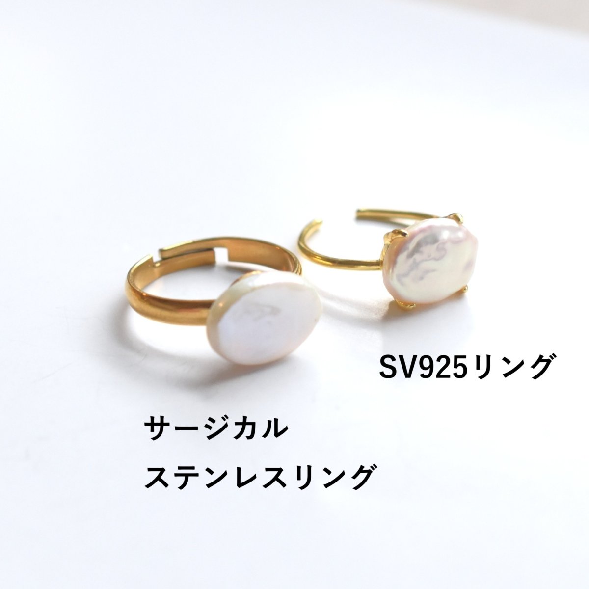 画像3: 春の新作【金属アレルギー対応】大粒　淡水パール　オーバル　SV・サージカルステンレス(指輪）  (3)