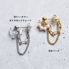 画像4: 春の新作【イヤリング可・金属アレルギー対応】選べる　淡水パール　ハーキマー　サージカルステンレス　チェーンフープピアス  (4)