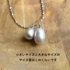 画像6:  春の新作【選べる】大粒　AAAAランク　グレーシルバー　淡水パール　ドロップ　サージカルステンレスネックレス  (6)
