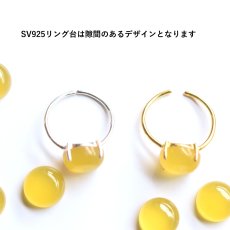 画像5: 春の新作【金属アレルギー対応】ミモザイエロー　イエローカルセドニー　SV・サージカルステンレス(指輪）  (5)