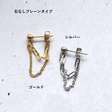 画像5: 春の新作【イヤリング可・金属アレルギー対応】選べる　淡水パール　ハーキマー　サージカルステンレス　チェーンフープピアス  (5)