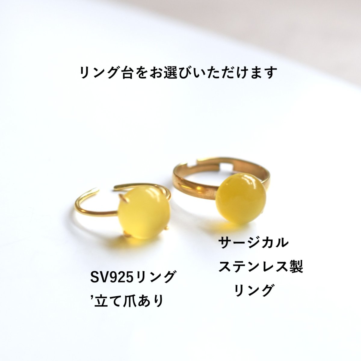 画像4: 春の新作【金属アレルギー対応】ミモザイエロー　イエローカルセドニー　SV・サージカルステンレス(指輪）  (4)