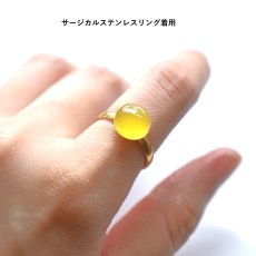 画像10: 春の新作【金属アレルギー対応】ミモザイエロー　イエローカルセドニー　SV・サージカルステンレス(指輪）  (10)