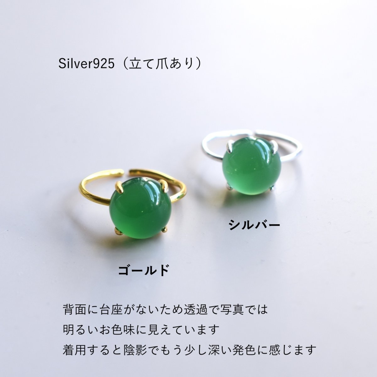 画像4: 春の新作【金属アレルギー対応】クローバーグリーン　グリーンオニキス　　SV・サージカルステンレス(指輪） (4)