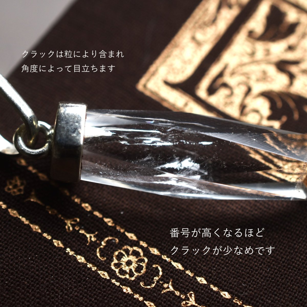 画像6:  春の新作【選べる】高透明度　大粒　ヒマラヤクリスタル　結晶　ペンデュラム　サージカルステンレスネックレス  (6)