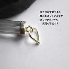 画像8:  春の新作【選べる】高透明度　大粒　ヒマラヤクリスタル　結晶　ペンデュラム　サージカルステンレスネックレス  (8)