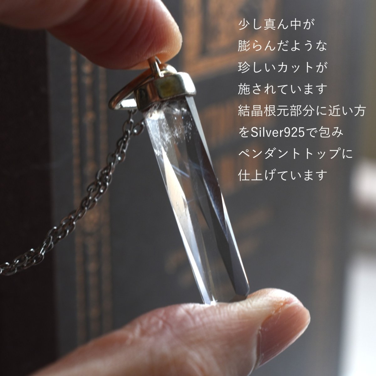 画像7:  春の新作【選べる】高透明度　大粒　ヒマラヤクリスタル　結晶　ペンデュラム　サージカルステンレスネックレス  (7)