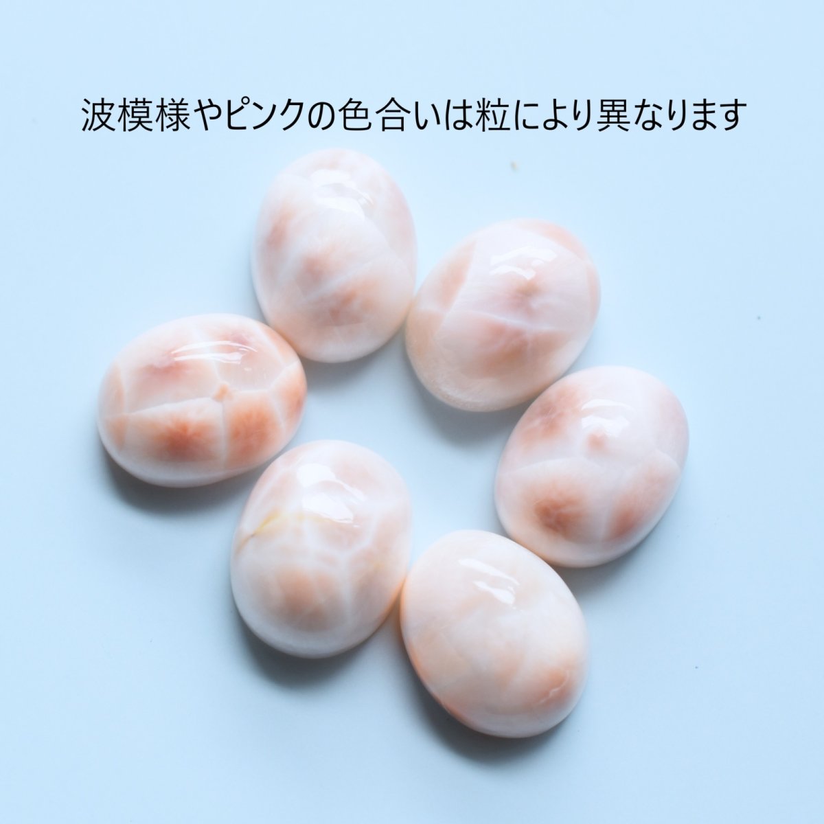 画像3:  春の新作【選べる】夕映えの海　トムソナイト（ピンクラリマー）　カボション　サージカルステンレスネックレス (3)