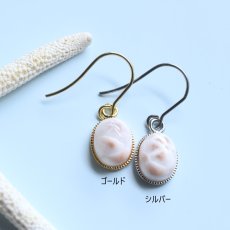 画像3: 春の新作【金具選べる】桜色の海　トムソナイト（ピンクラリマー）　カボション　サージカルステンレスピアス (3)