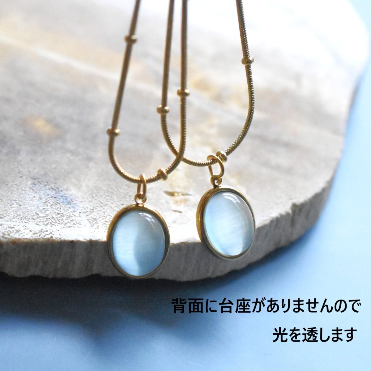 画像4:  新カラー再入荷！【限定数】アクアマリンカラー　ブルーキャッツアイクォーツ　サージカルステンレス　ネックレス (4)