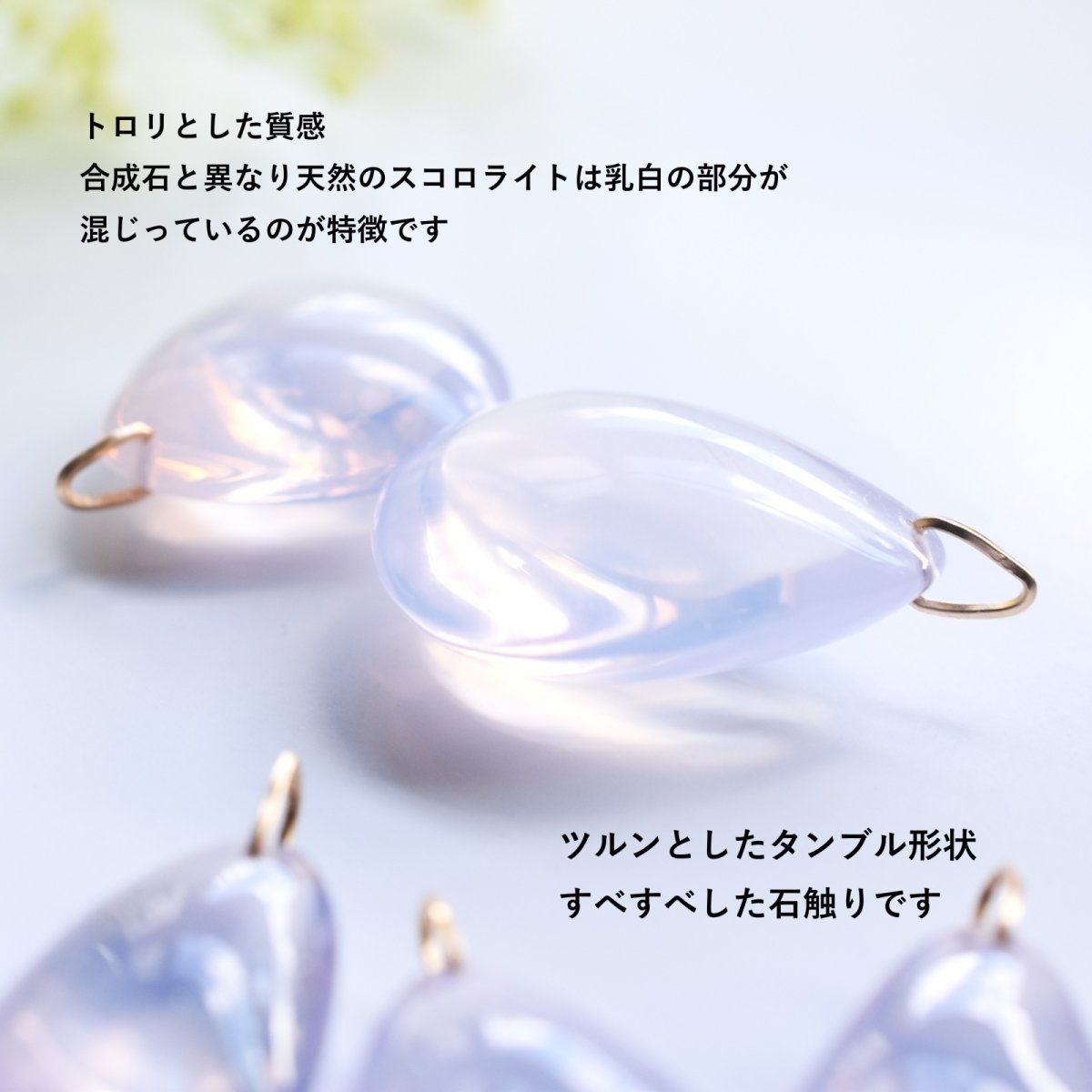 画像2:  初夏の新作【選べる】希少！　大粒　スコロライト　タンブル　サージカルステンレスネックレス (2)