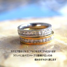 画像2: 初夏の新作【つけっぱなし・金属アレルギー対応】フルエタニティー　スクエア　ジルコニア　サージカルステンレス(指輪） (2)