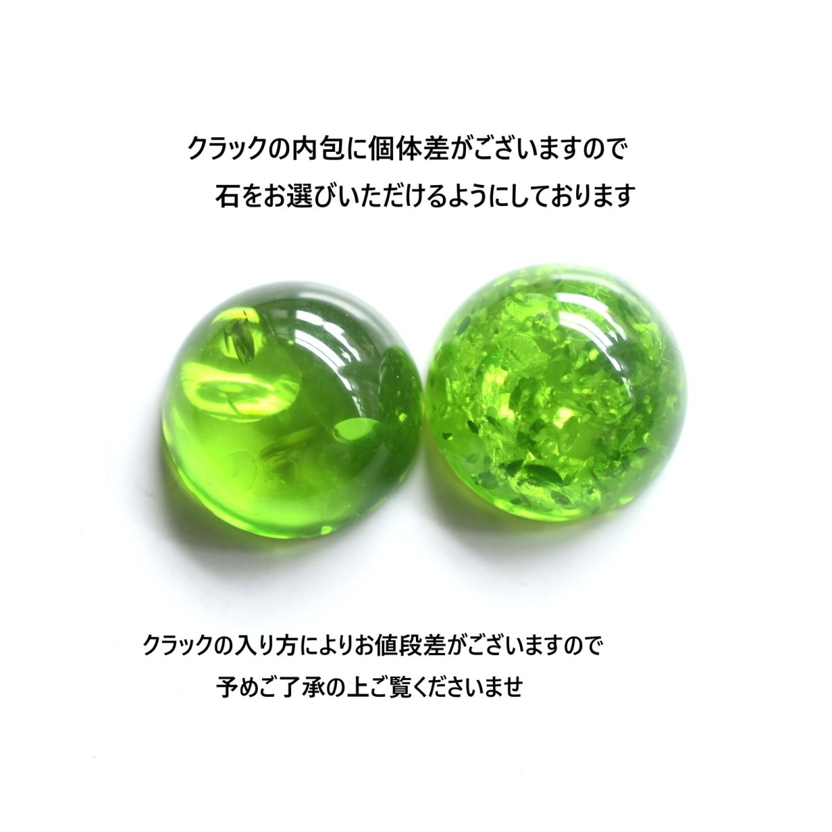 画像2: 夏の新作【選べる】若葉グリーン！　大粒　グリーンアンバー　クラック入り　カボション　サージカルステンレスネックレス (2)