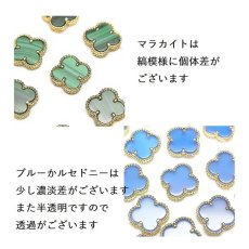 画像3: 【13号】クローバーストーン　と　シェルクリスタル　の　フォークリング (3)