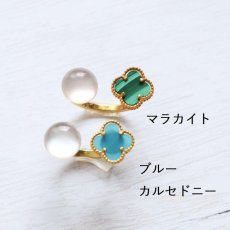 画像2: 【13号】クローバーストーン　と　シェルクリスタル　の　フォークリング (2)