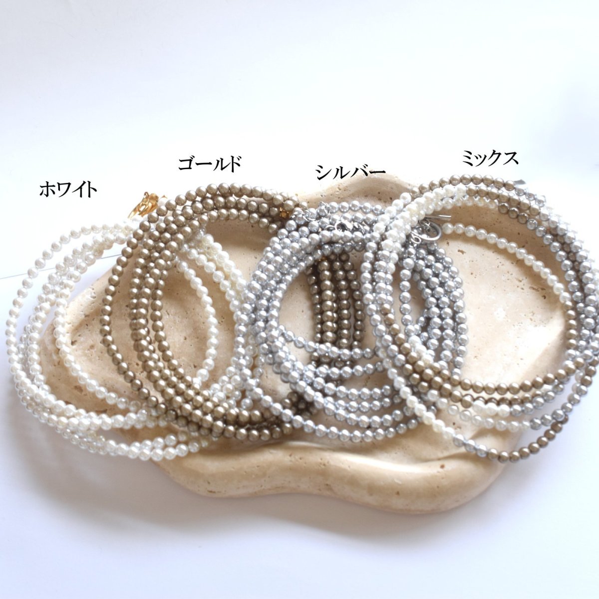 画像2: 夏の新作【汗をかく季節に・選べる120cm160cm】スーパーロング　ターコイズ＆シェルパール　ステンレス金具ネックレス (2)