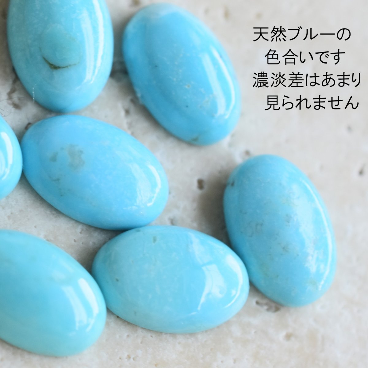 画像5: 夏の新作【残り29・金属アレルギー対応】天然　ターコイズ　カボション　オーバル　SV・サージカルステンレス(指輪） (5)