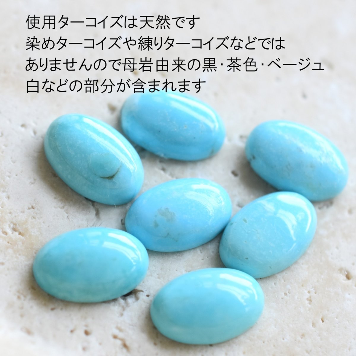画像4: 夏の新作【残り29・金属アレルギー対応】天然　ターコイズ　カボション　オーバル　SV・サージカルステンレス(指輪） (4)