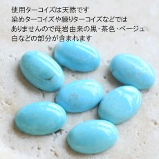 画像4: 夏の新作【残り29・金属アレルギー対応】天然　ターコイズ　カボション　オーバル　SV・サージカルステンレス(指輪） (4)