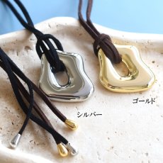 画像2: 夏の新作【選べる・汗をかく季節に】大ぶり　メタルパーツ　チャーム　合皮スエードコードネックレス (2)