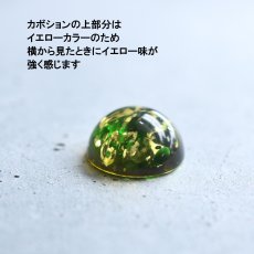 画像4: Creema特集掲載【新色再入荷】メロンソーダカラー　大粒　グリーン＆イエロー　アンバー　クラック入り　カボション　サージカルステンレスネックレス (4)