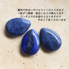 画像5: 夏の新作【1秒装着！】大粒　夜空ドロップ　ラピスラズリ　マグネットコード　ネックレス (5)