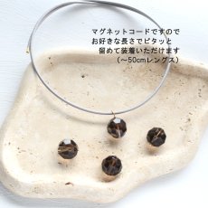 画像8: 夏の新作【1秒装着！】スモーキークォーツ　バッキーボール　マグネットコード　ネックレス (8)