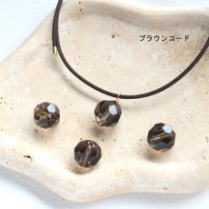 画像6: 夏の新作【1秒装着！】スモーキークォーツ　バッキーボール　マグネットコード　ネックレス (6)