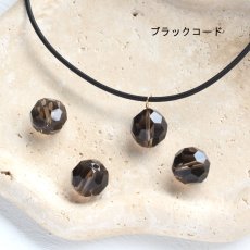 画像5: 夏の新作【1秒装着！】スモーキークォーツ　バッキーボール　マグネットコード　ネックレス (5)