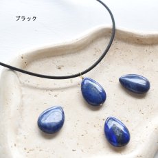 画像6: 夏の新作【1秒装着！】大粒　夜空ドロップ　ラピスラズリ　マグネットコード　ネックレス (6)