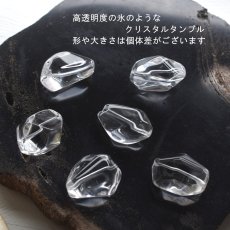 画像4: 夏の新作【1秒装着！】氷のような　高透明度　クリスタル　タンブル　マグネットコード　ネックレス (4)