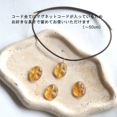 画像11: 夏の新作【1秒装着！】まるでべっこう飴　ゴールデンフローライト　マグネットコード　ネックレス (11)