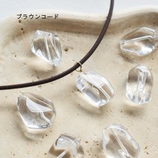 画像6: 夏の新作【1秒装着！】氷のような　高透明度　クリスタル　タンブル　マグネットコード　ネックレス (6)