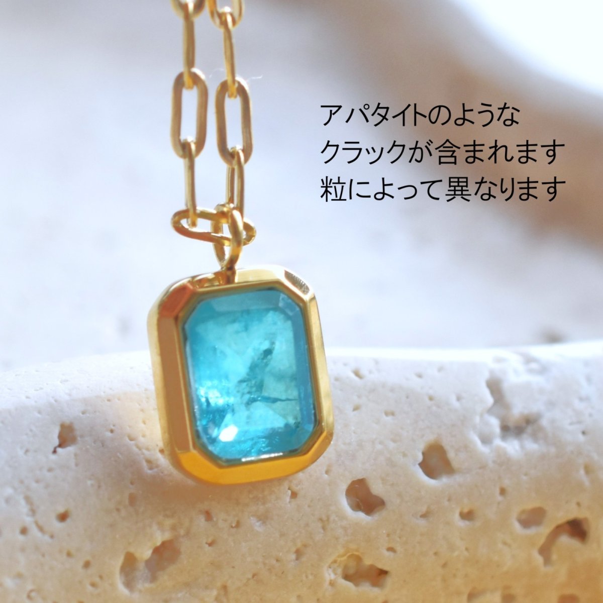 画像2: 夏の新作【限定数】パライバアパタイトカラークォーツ　エメラルドカット　サージカルステンレスネックレス (2)