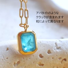 画像2: 夏の新作【限定数】パライバアパタイトカラークォーツ　エメラルドカット　サージカルステンレスネックレス (2)