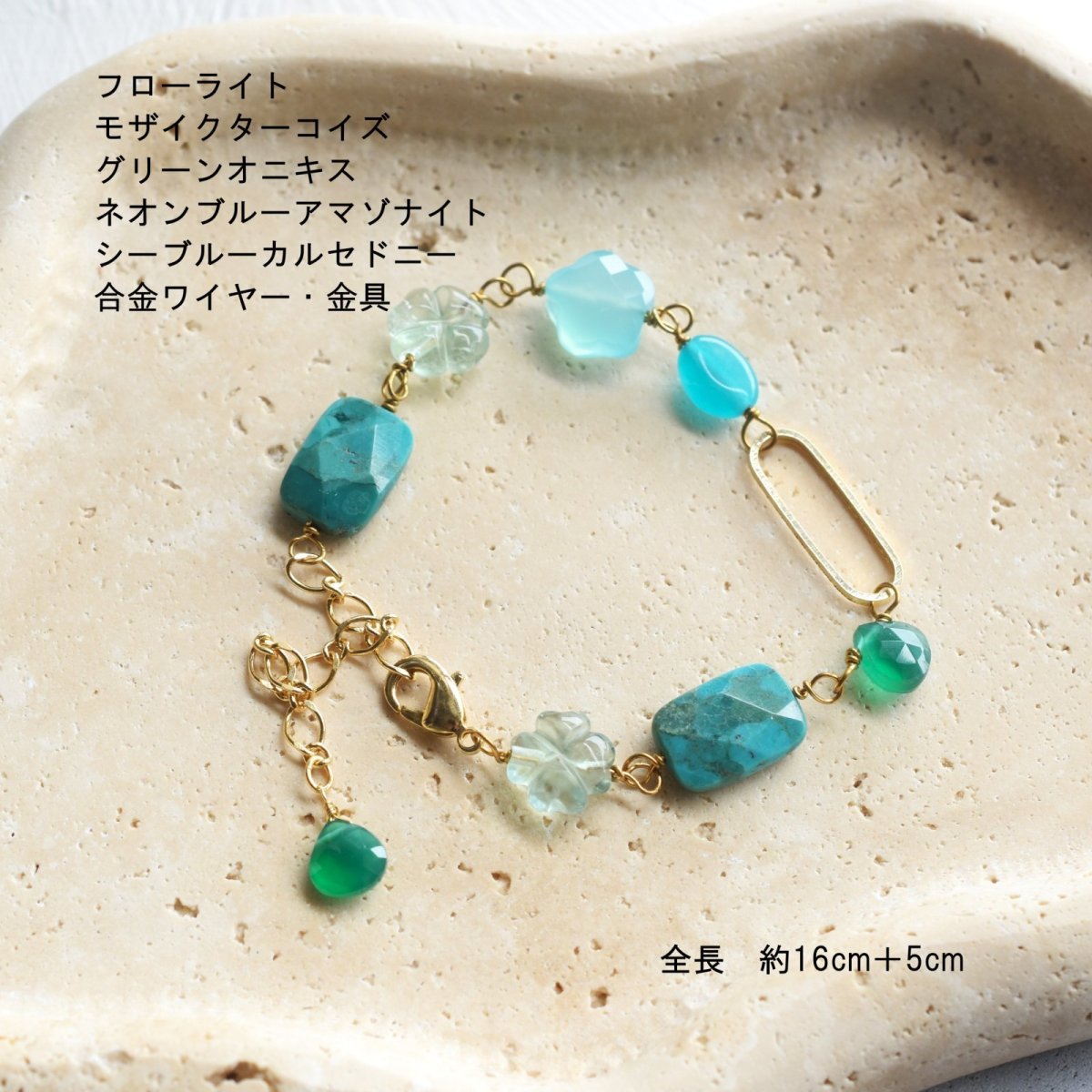 画像6: 19thANNIV.【残り５点】天然石　デザイン　ブレスレット (6)