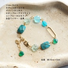 画像6: 19thANNIV.【残り５点】天然石　デザイン　ブレスレット (6)