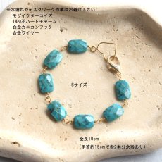 画像3: 19thANNIV.【残り５点】天然石　デザイン　ブレスレット (3)