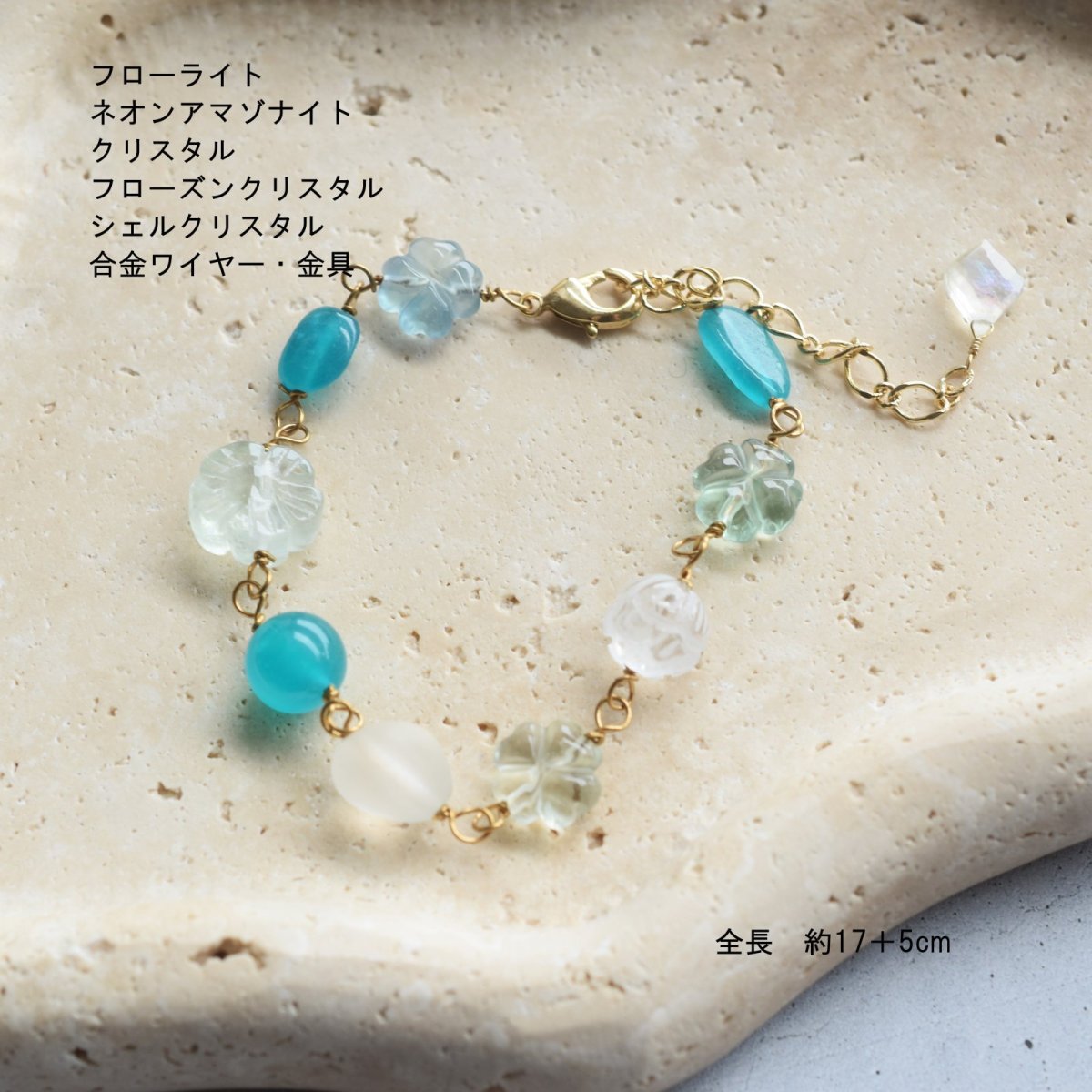 画像8: 19thANNIV.【残り５点】天然石　デザイン　ブレスレット (8)