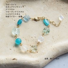 画像8: 19thANNIV.【残り５点】天然石　デザイン　ブレスレット (8)
