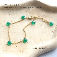 画像7: 19thANNIV.【残り５点】天然石　デザイン　ブレスレット (7)