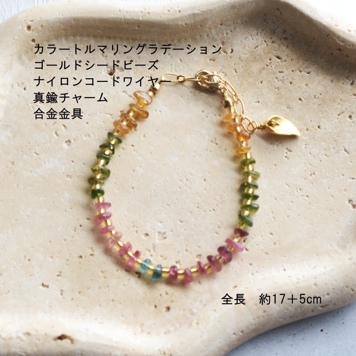 画像5: 19thANNIV.【残り５点】天然石　デザイン　ブレスレット (5)