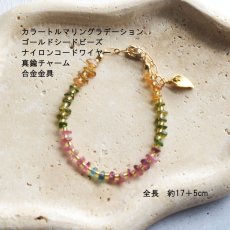 画像5: 19thANNIV.【残り５点】天然石　デザイン　ブレスレット (5)