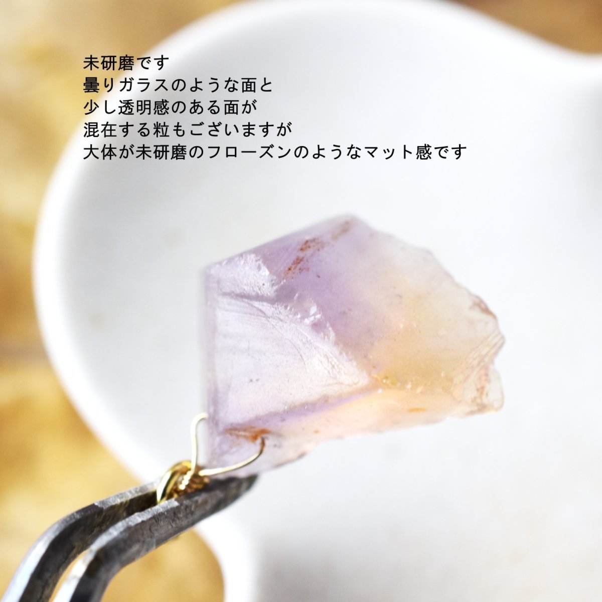 画像3: 19thANNIV.【残り10】ボリビア産　非加熱アメトリン　ラフタンブルロック　チャームセット　サージカルステンレスネックレス (3)