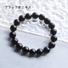 画像4: 19thANNIV.【各種天然石】お守り　天然石　ブレスレット (4)